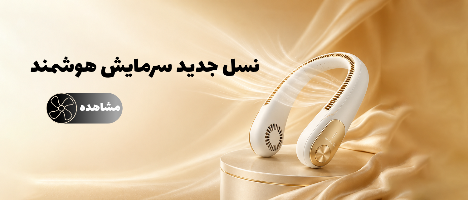 بنر