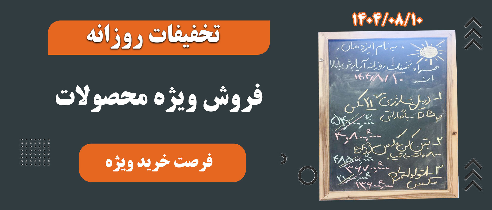 5 بنر فروشگاه