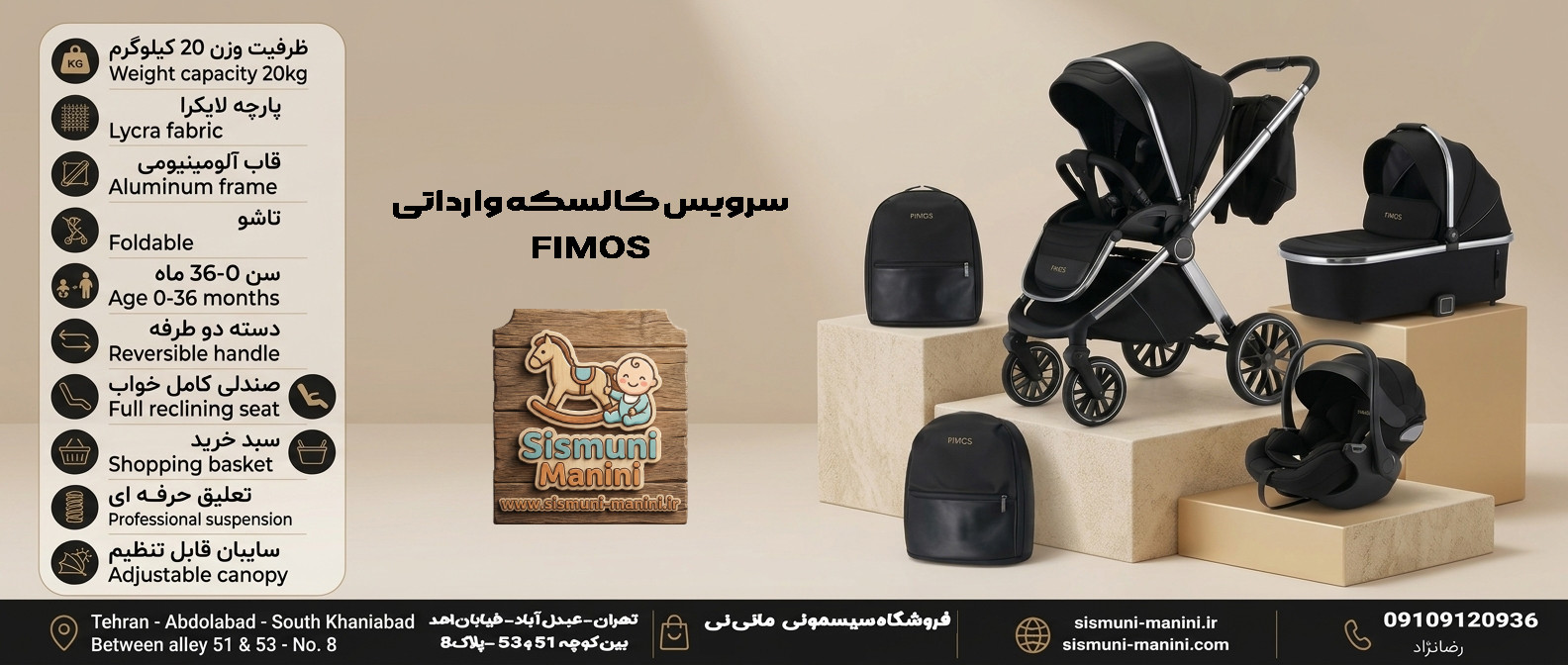 1 بنر فروشگاه