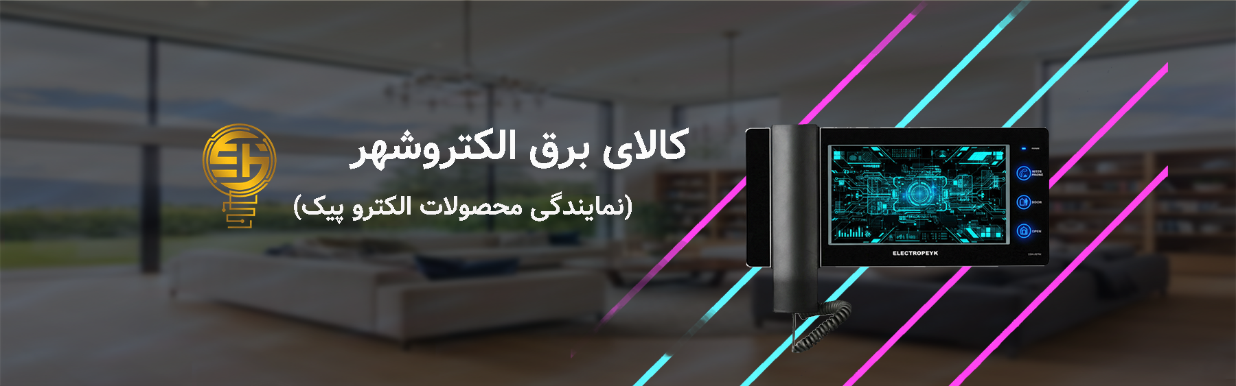 2 بنر فروشگاه