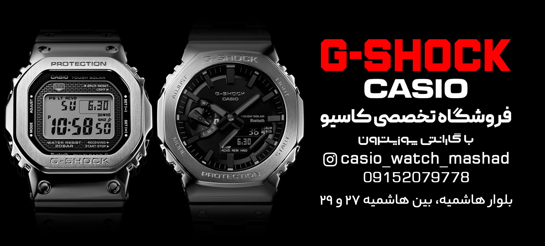 1 بنر فروشگاه