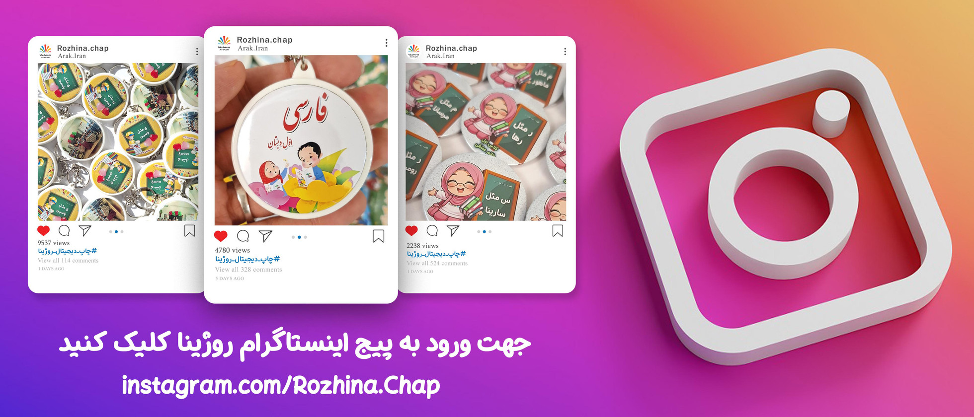 2 بنر فروشگاه