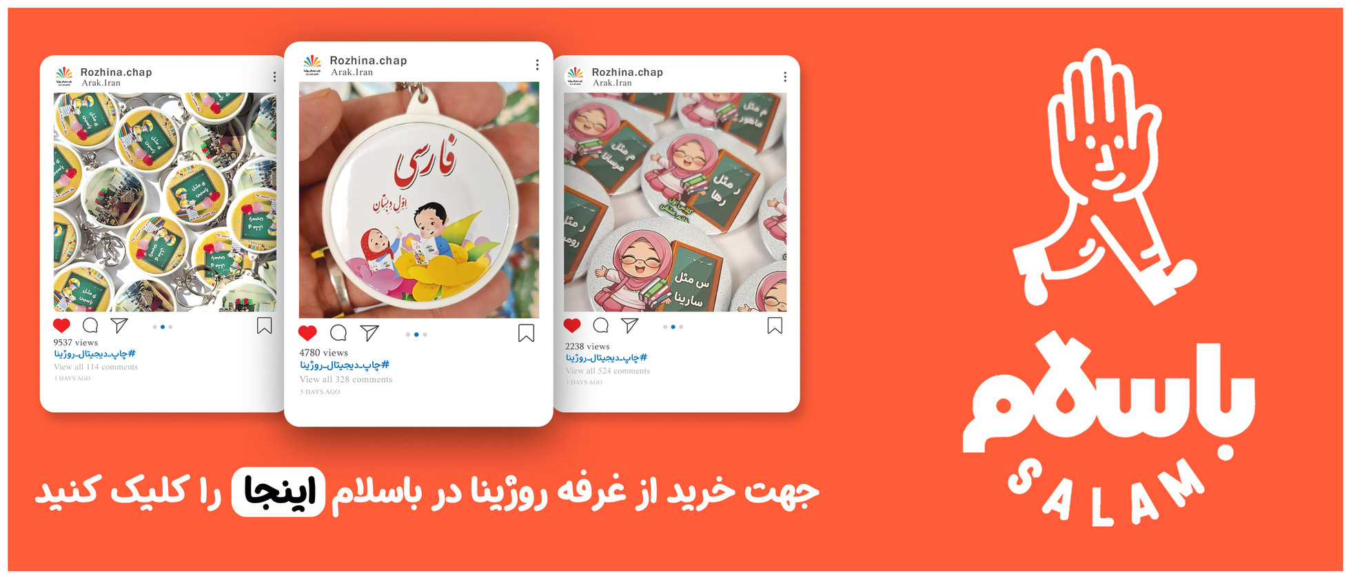 3 بنر فروشگاه