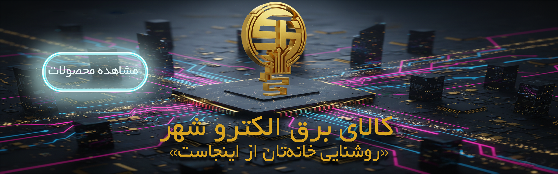 1 بنر فروشگاه