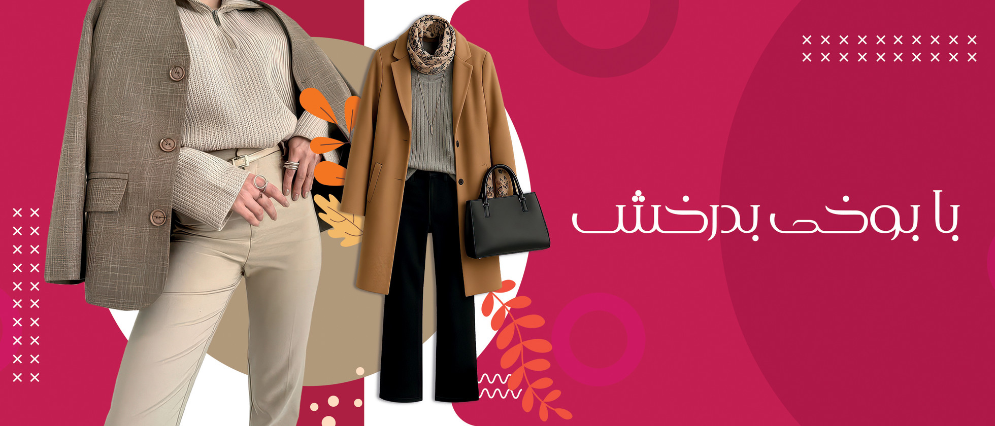 1 بنر فروشگاه