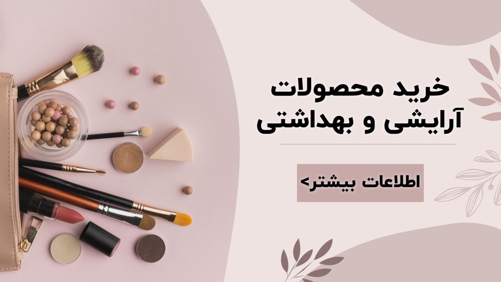 2 بنر فروشگاه