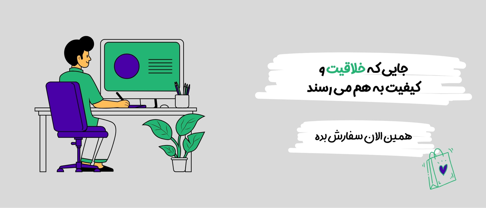 1 بنر فروشگاه