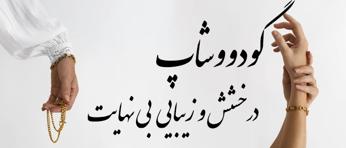 2 بنر فروشگاه