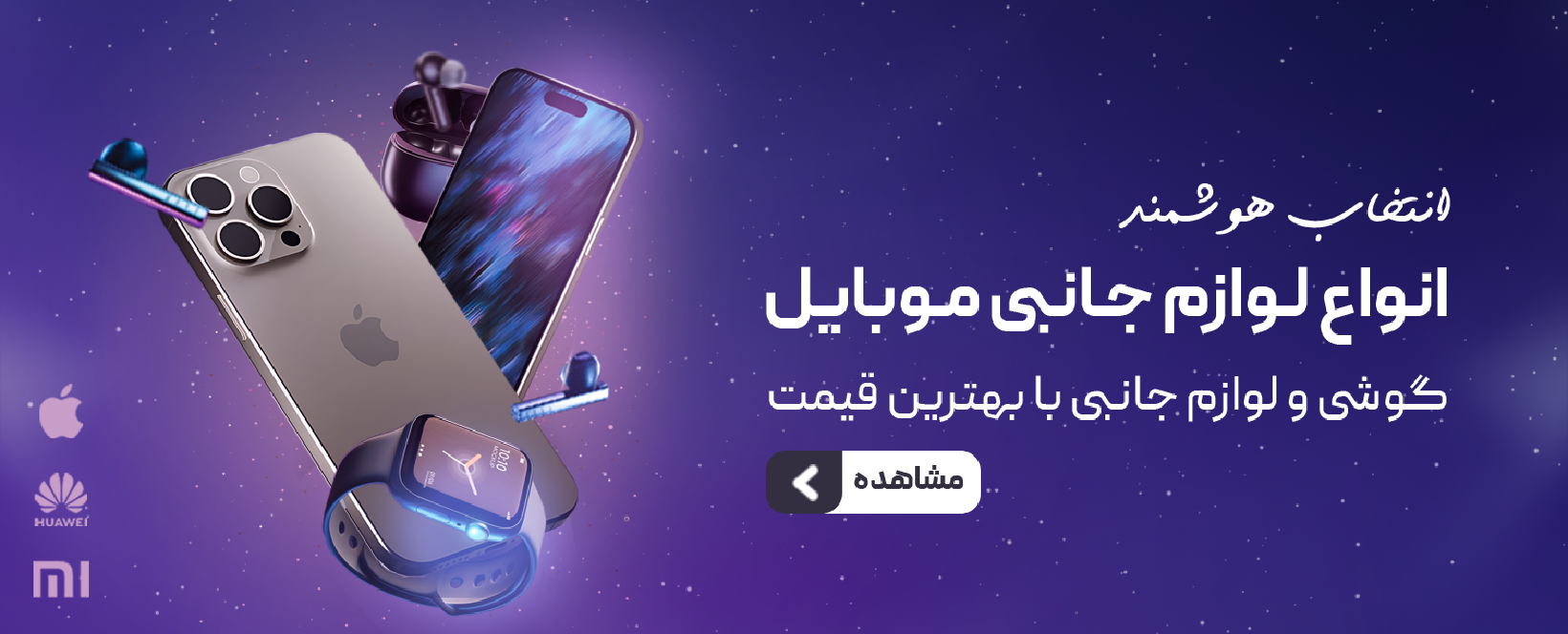 1 بنر فروشگاه