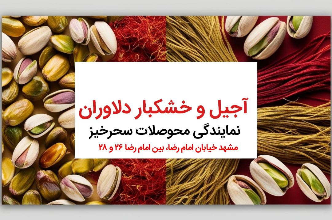 1 بنر فروشگاه