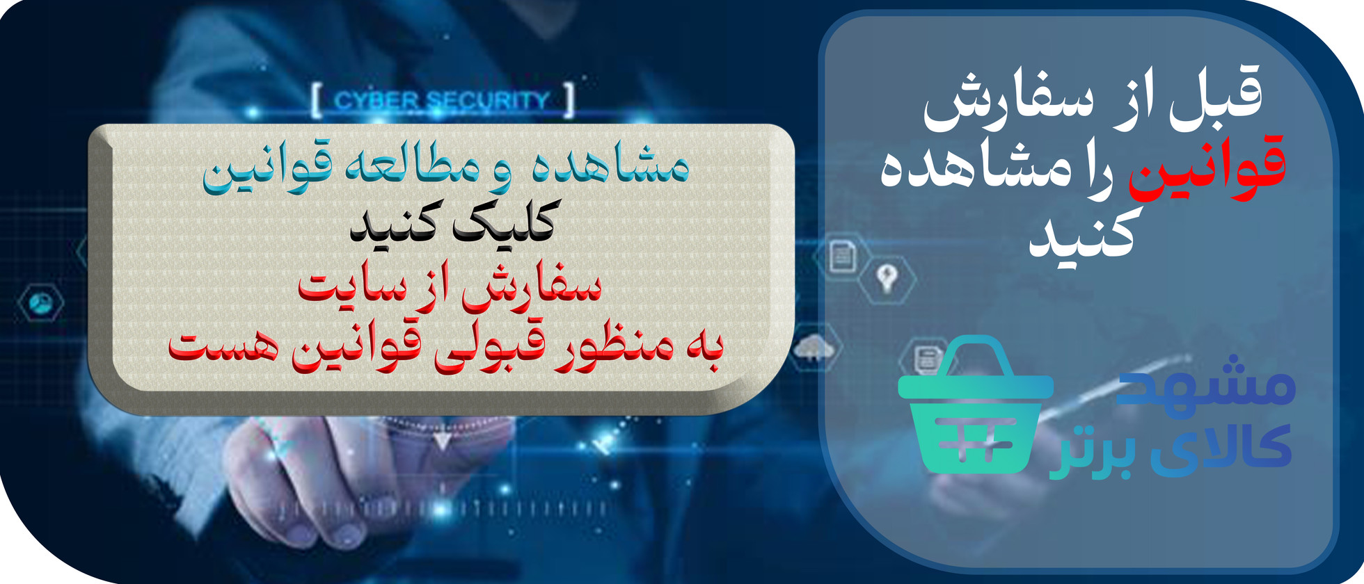 3 بنر فروشگاه