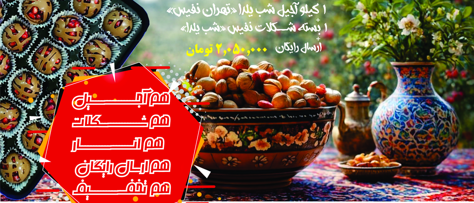 2 بنر فروشگاه