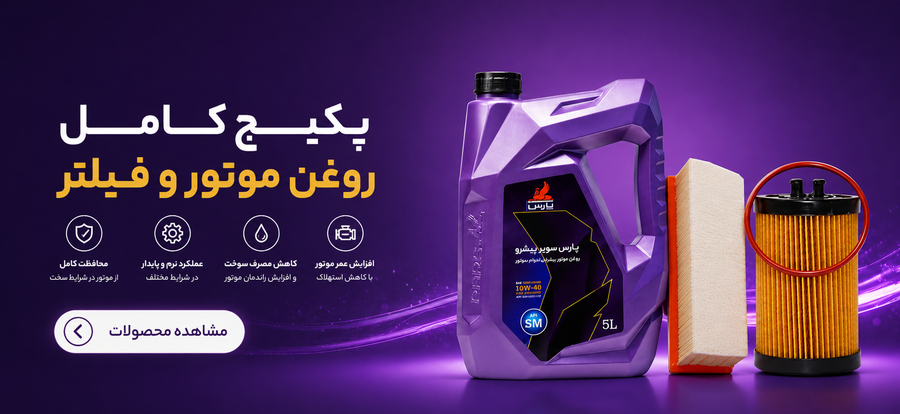 5 بنر فروشگاه