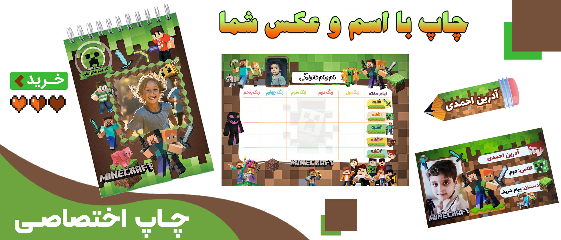 2 بنر فروشگاه