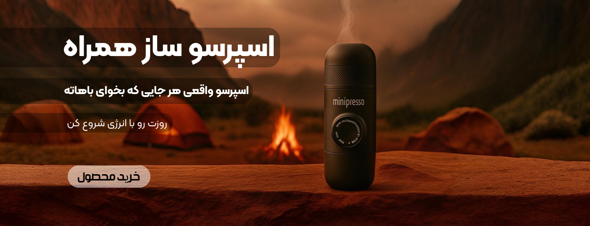 1 بنر فروشگاه