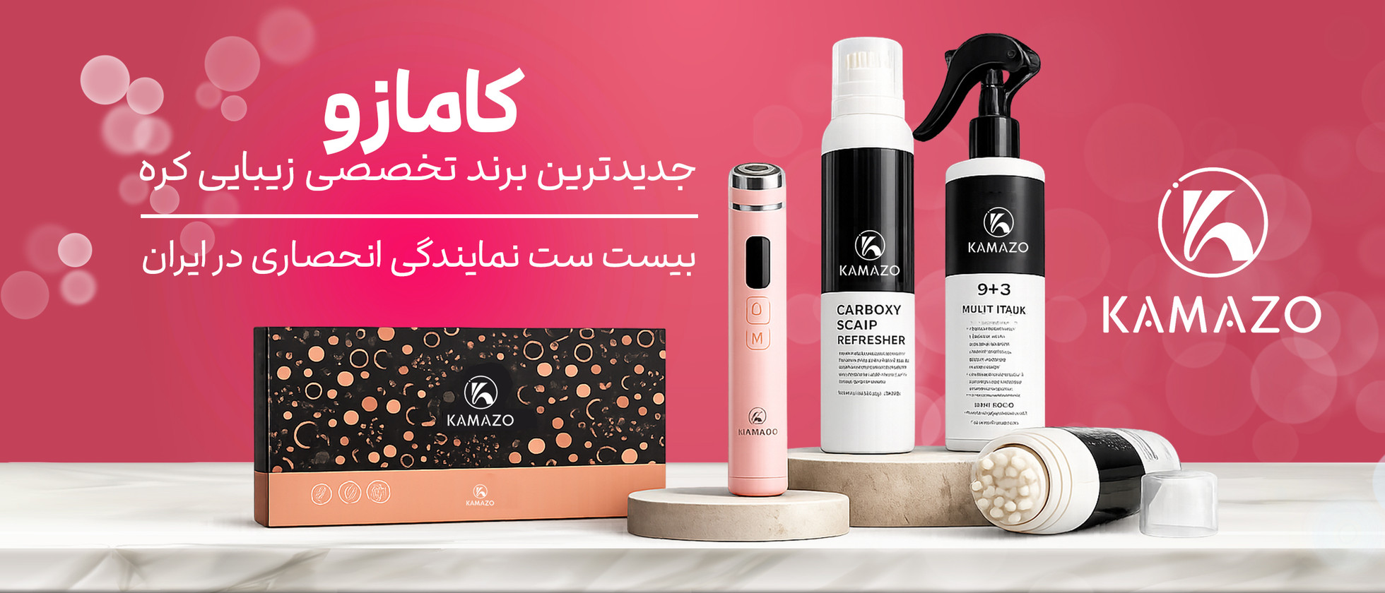 2 بنر فروشگاه