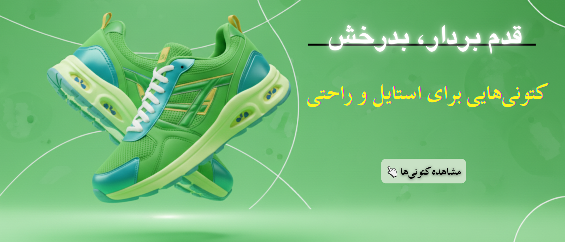 بنر