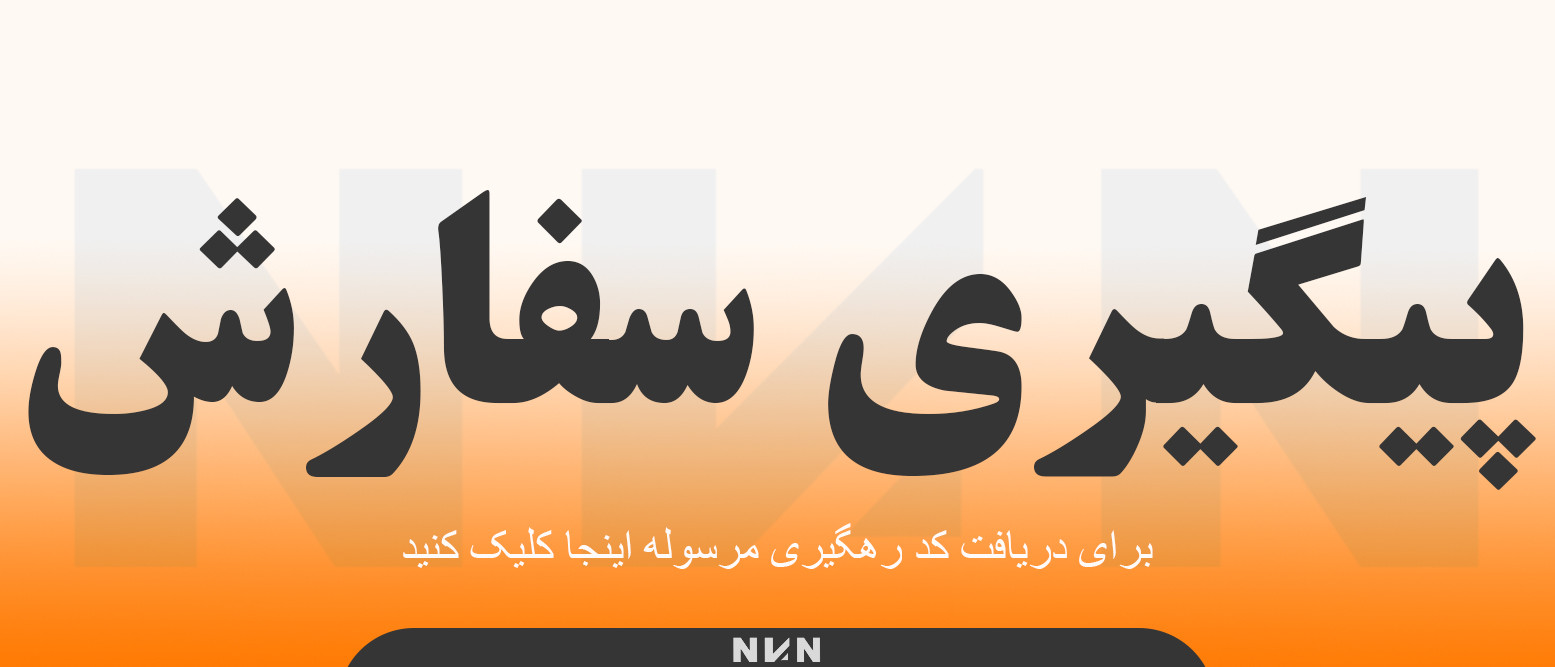 1 بنر فروشگاه