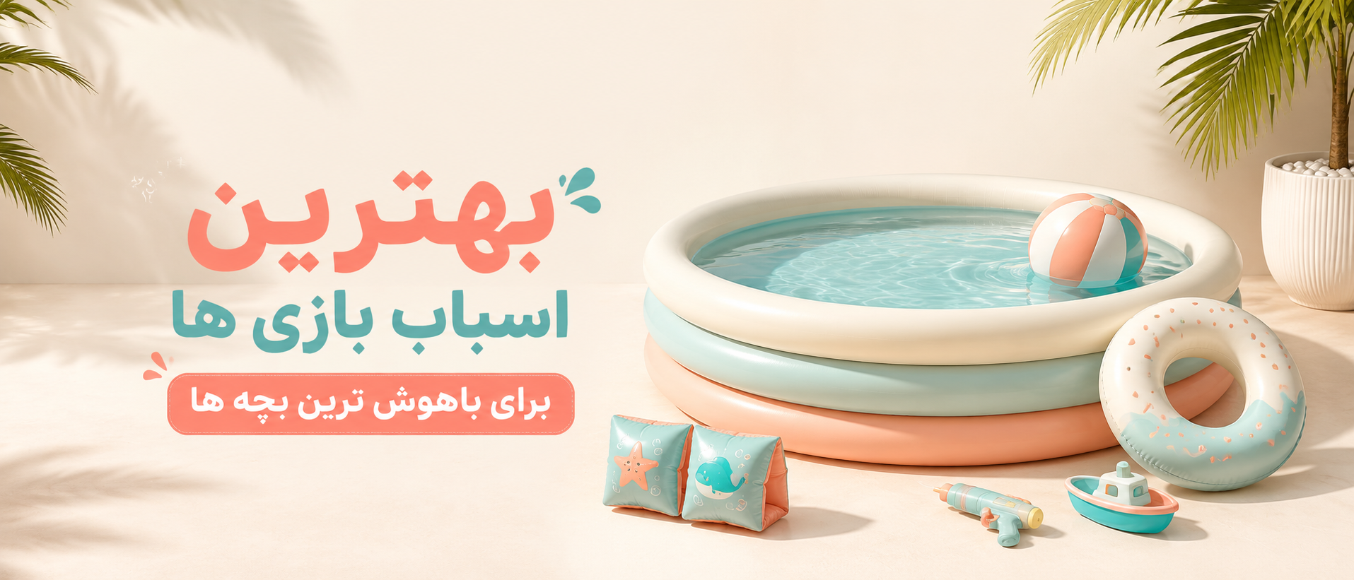 بنر