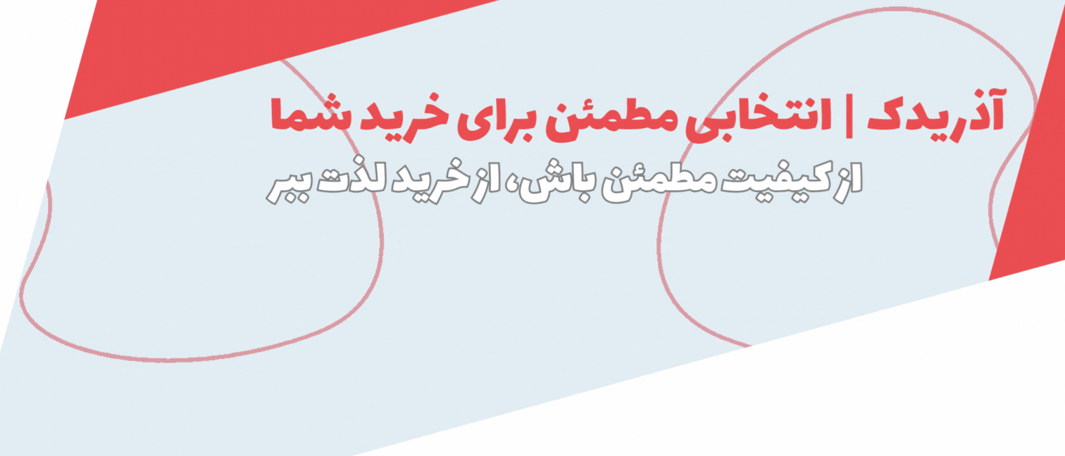 2 بنر فروشگاه