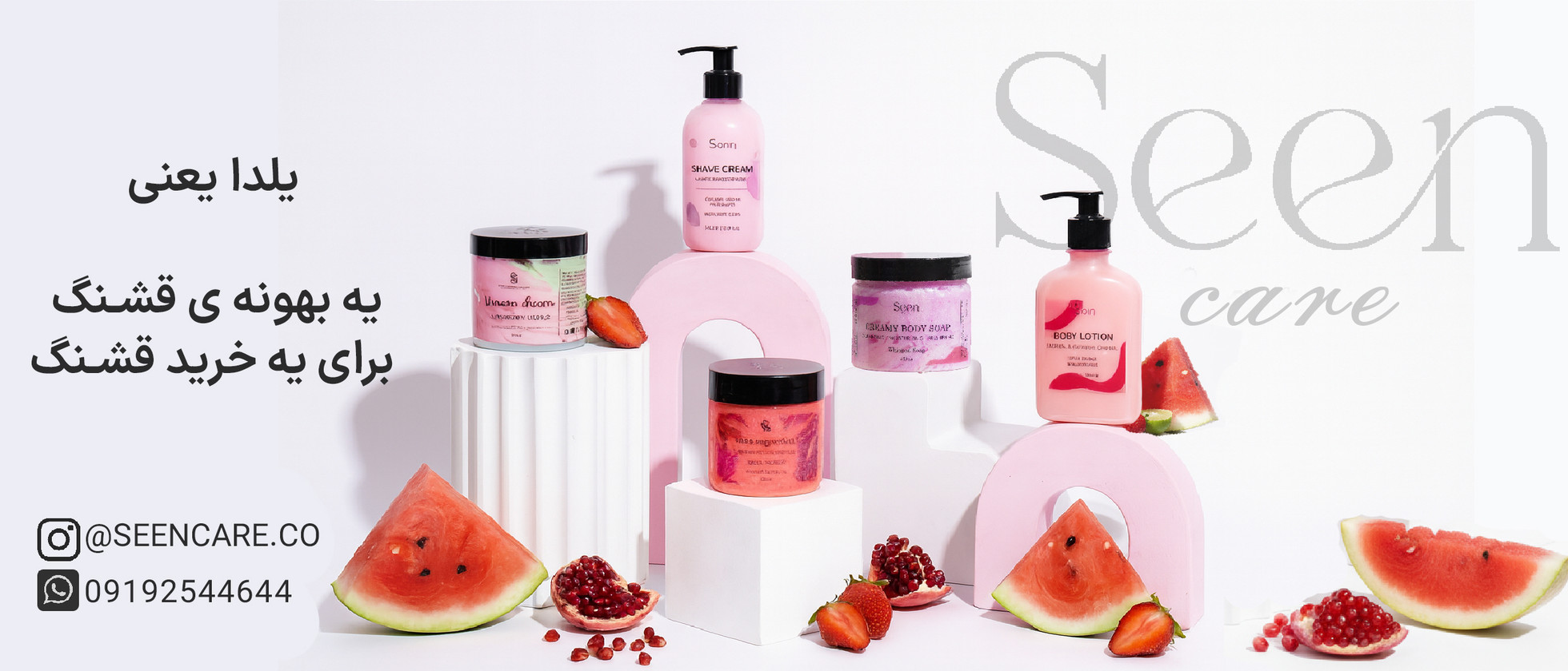 1 بنر فروشگاه