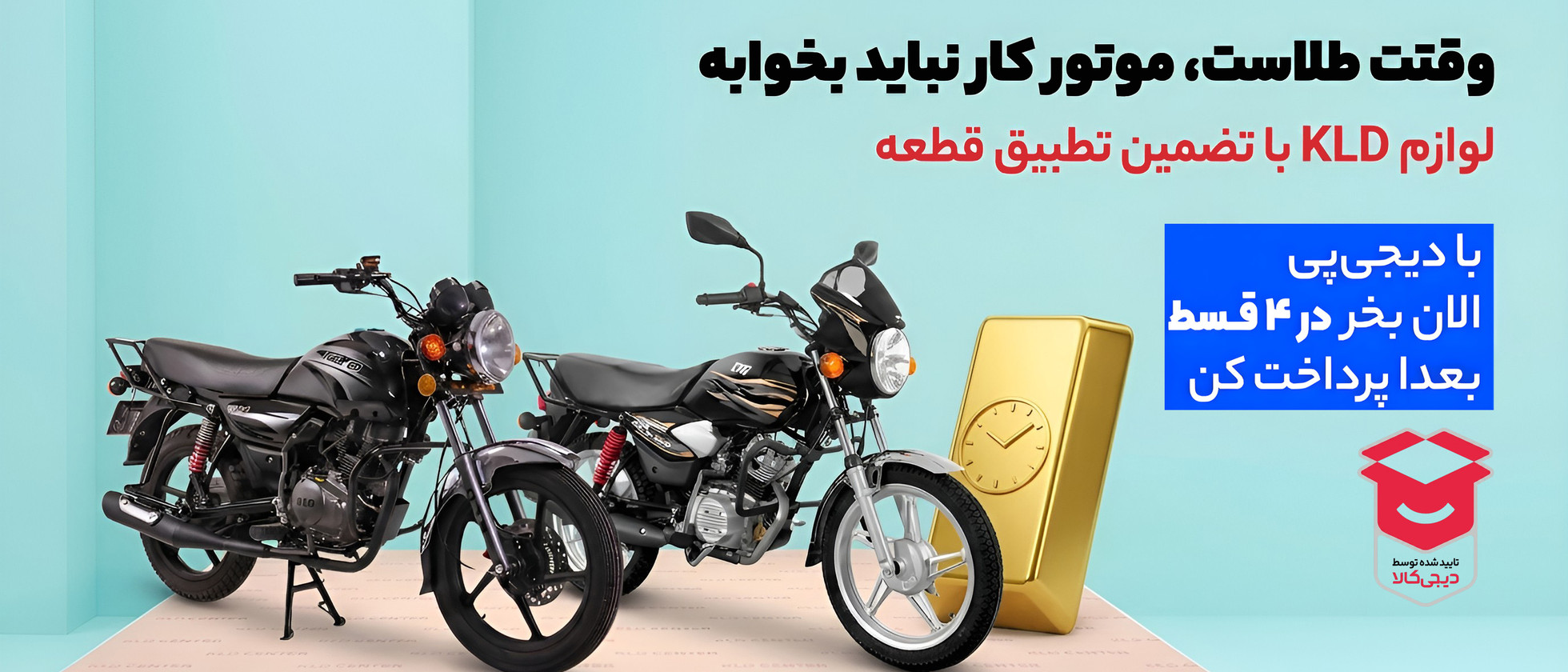 2 بنر فروشگاه