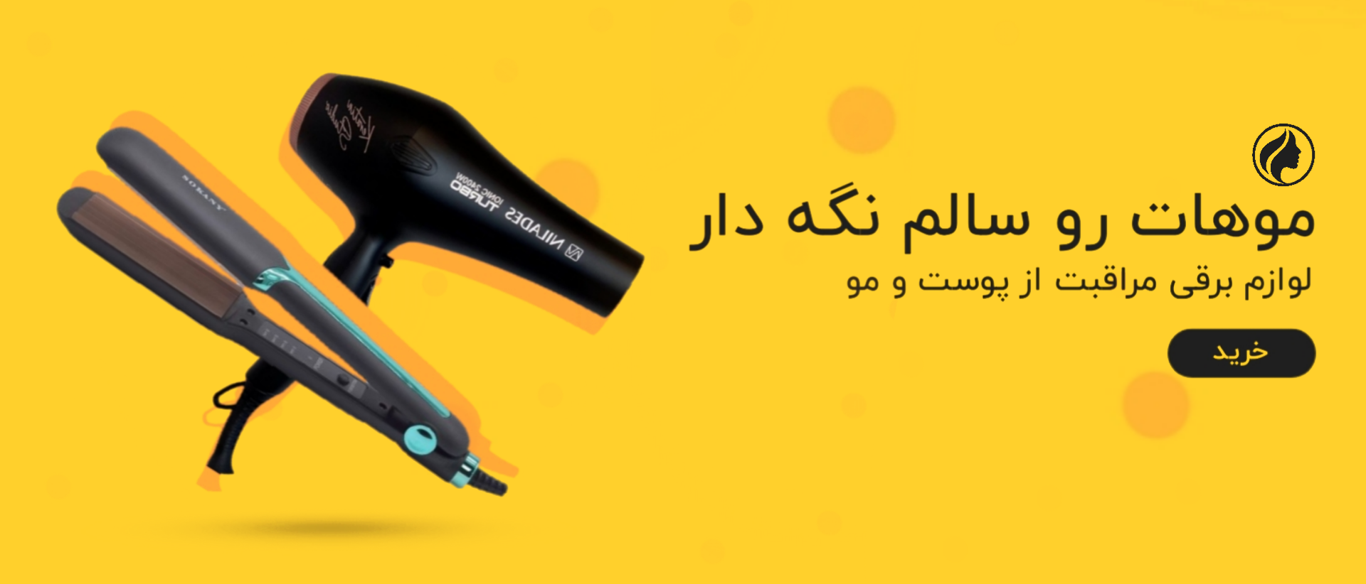 1 بنر فروشگاه