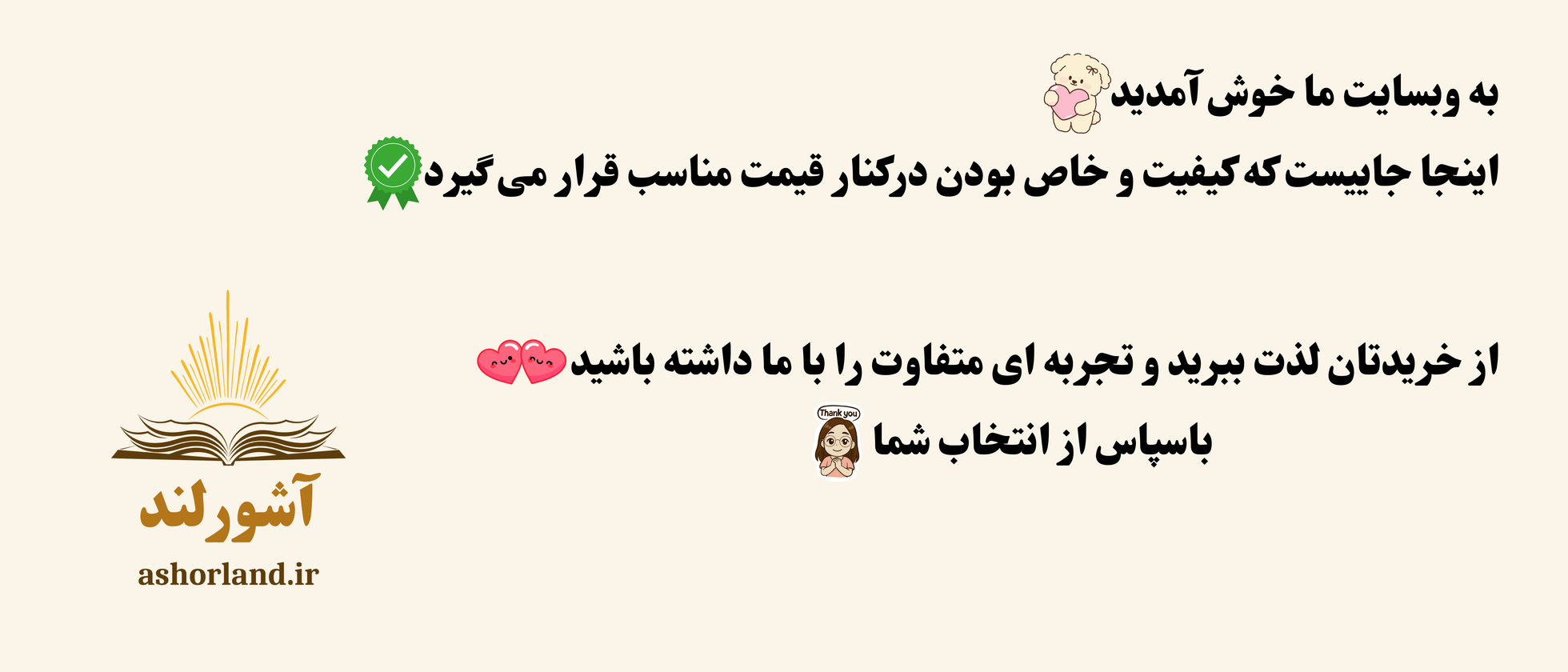 1 بنر فروشگاه