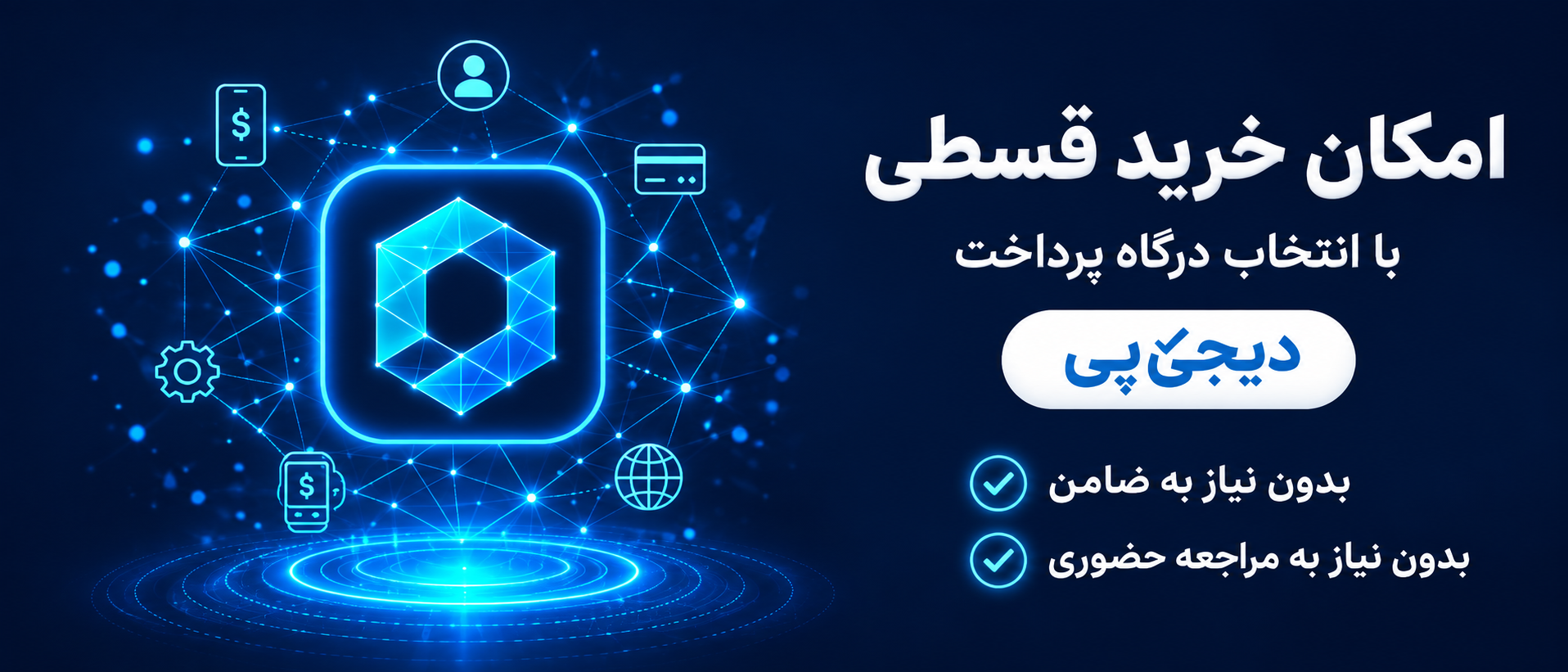 5 بنر فروشگاه
