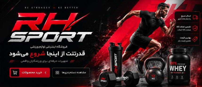 1 بنر فروشگاه