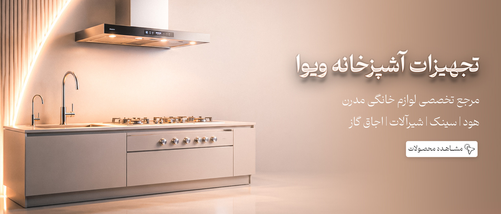 4 بنر فروشگاه