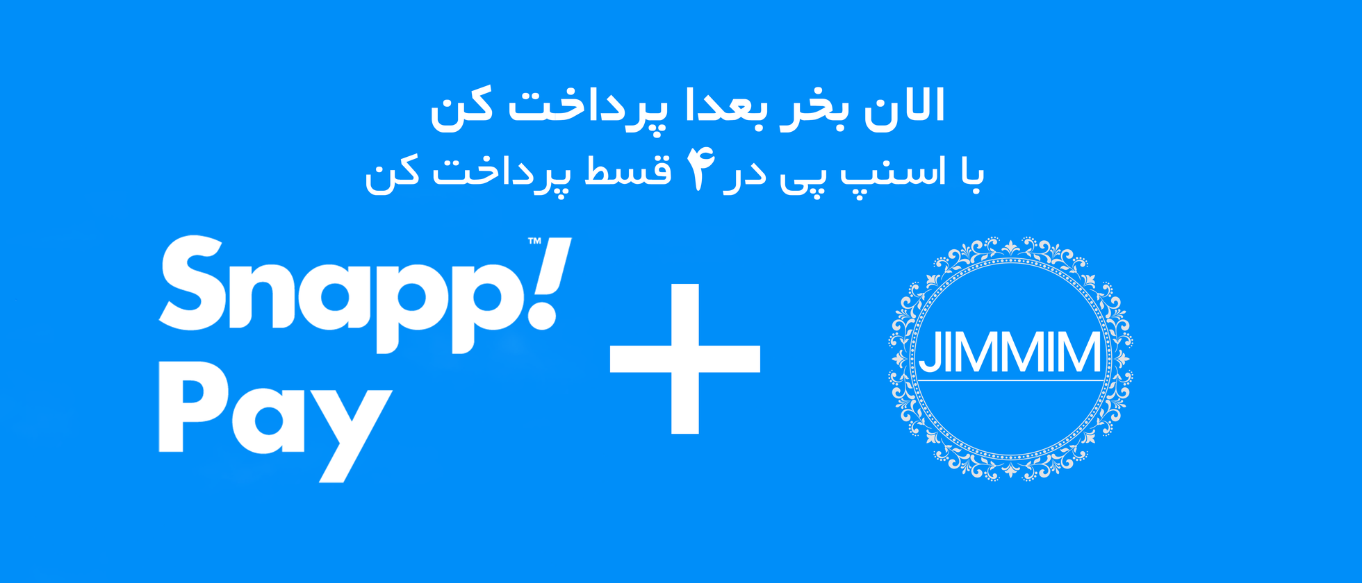 2 بنر فروشگاه