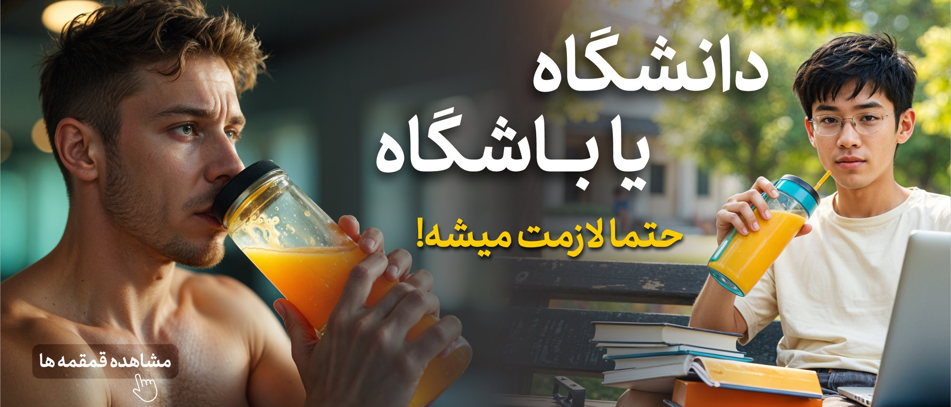 بنر