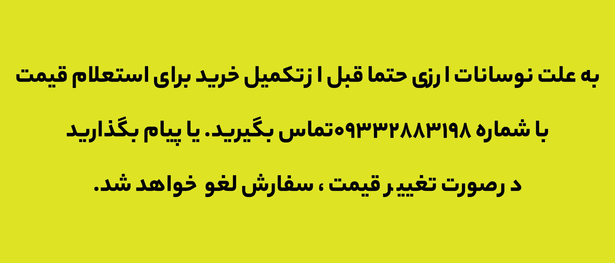 3 بنر فروشگاه