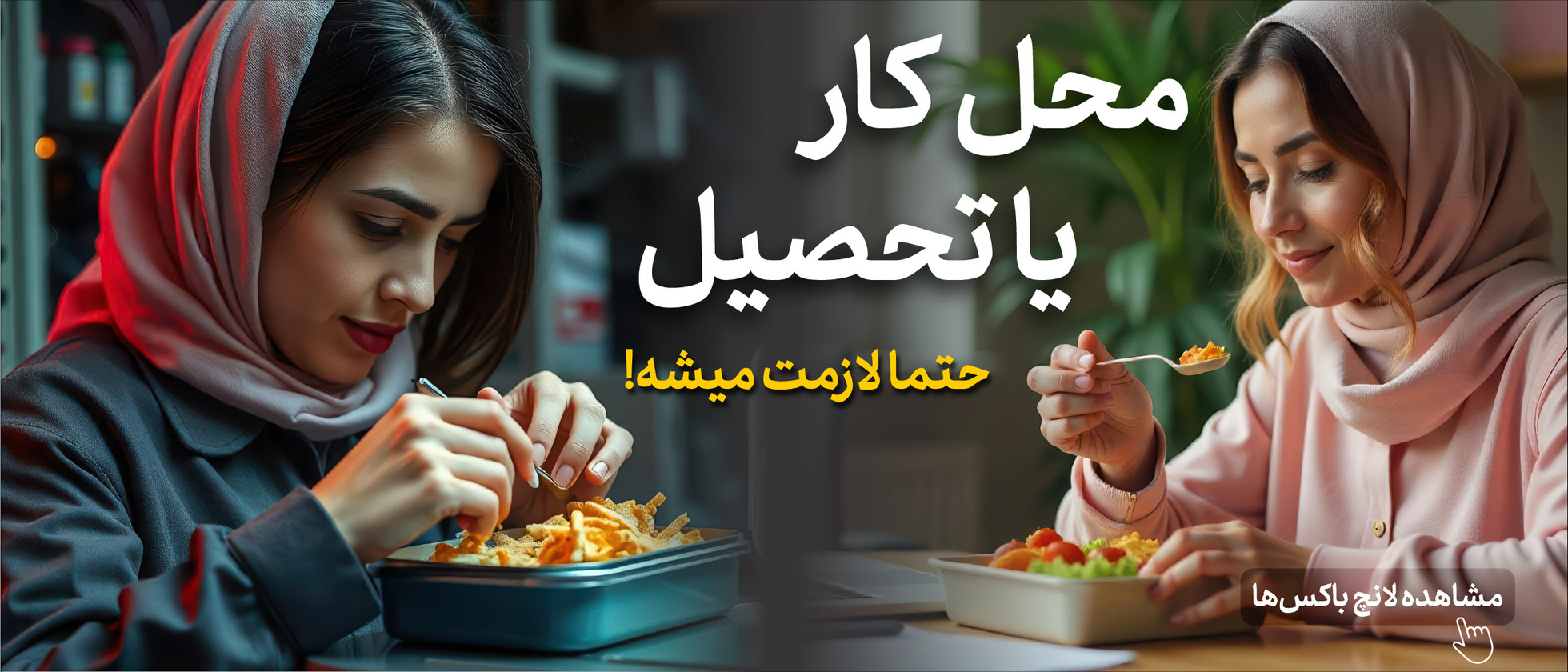 بنر