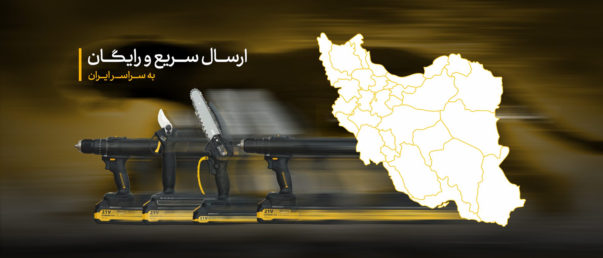 3 بنر فروشگاه