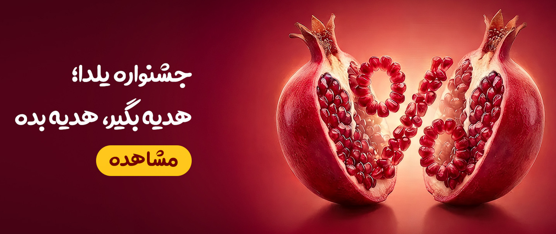 1 بنر فروشگاه