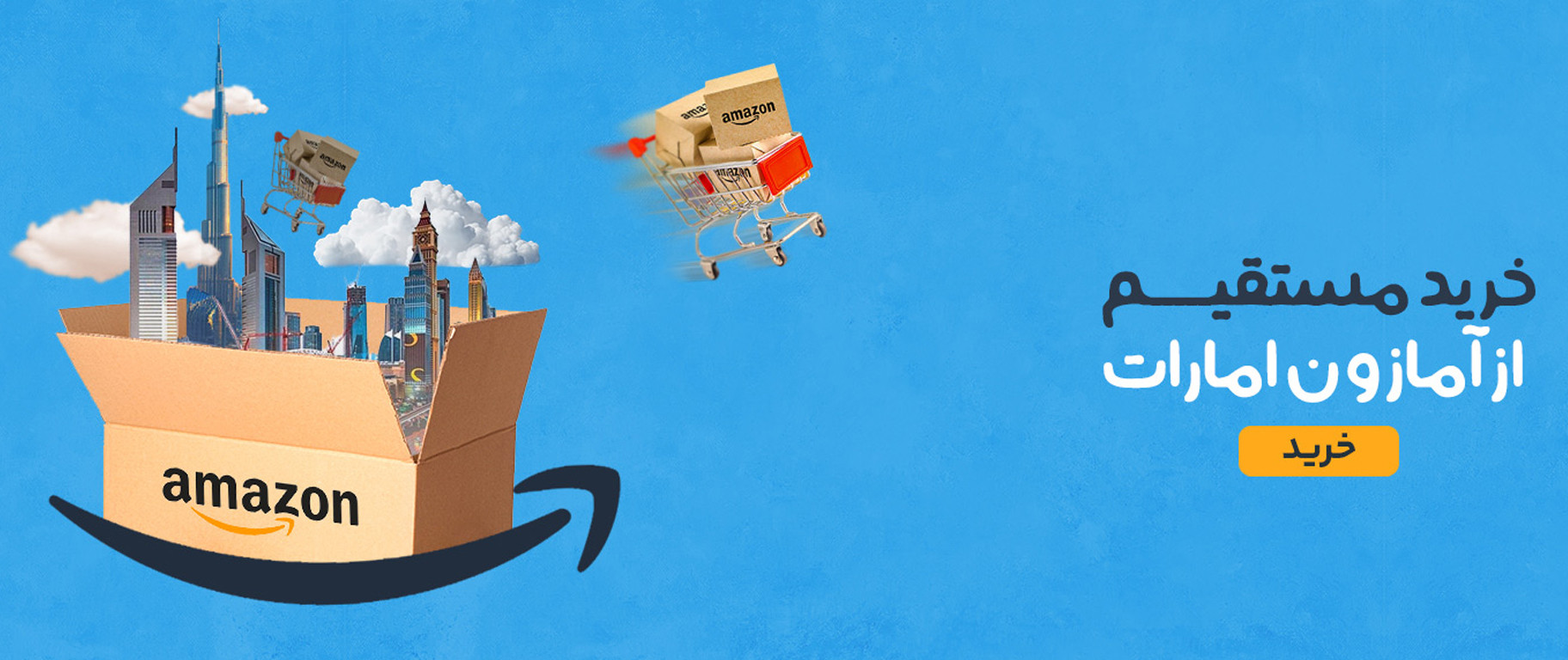 2 بنر فروشگاه