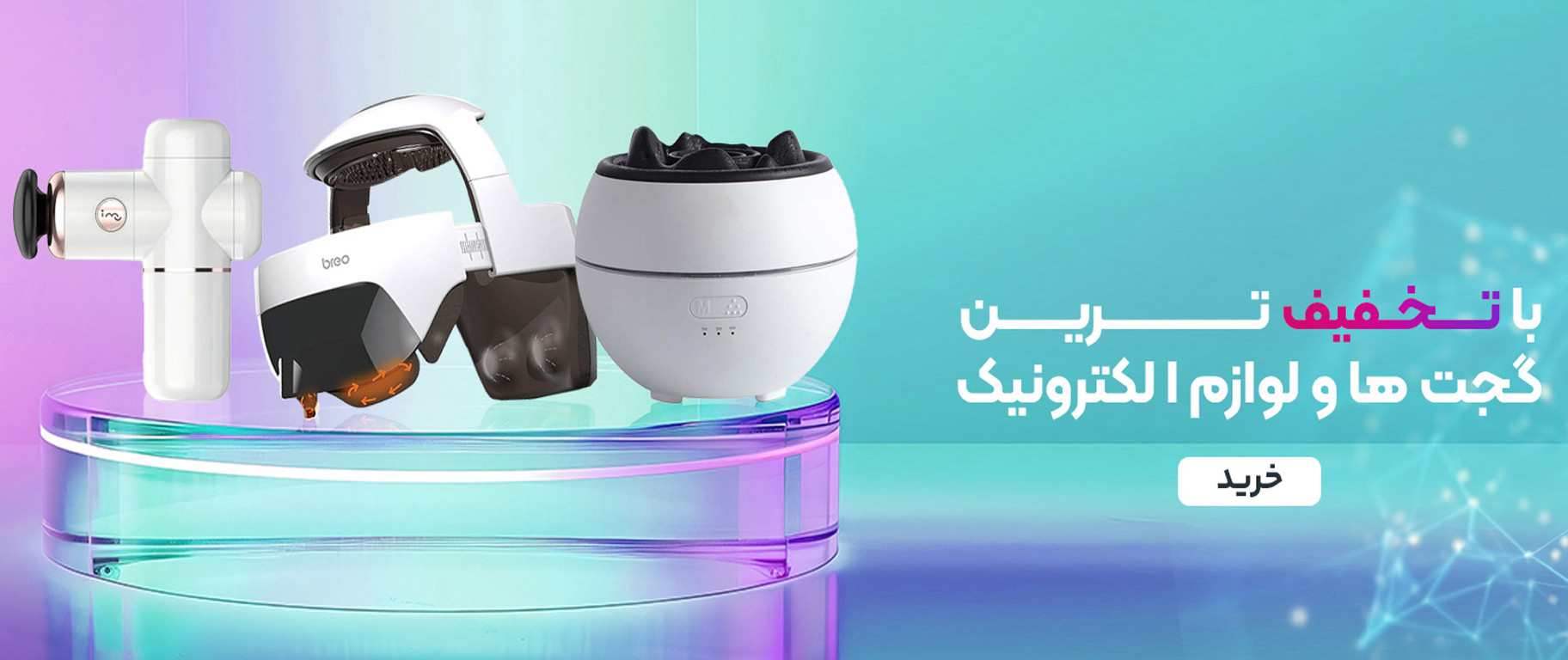 1 بنر فروشگاه