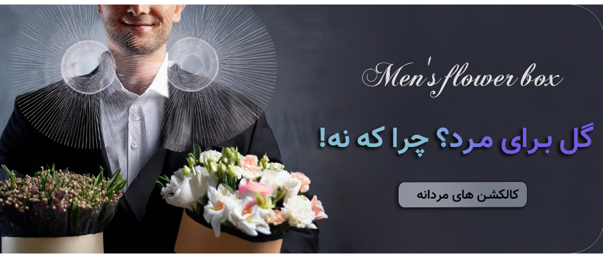بنر