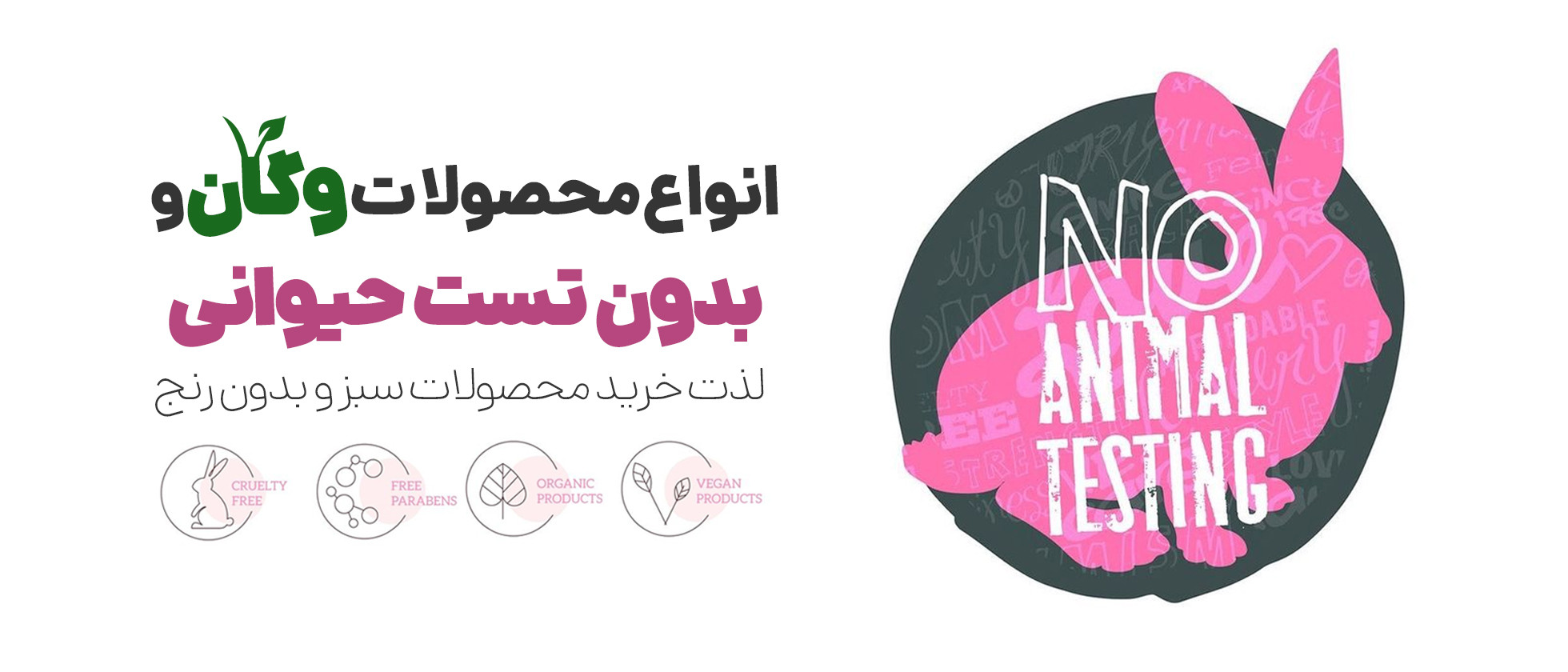 1 بنر فروشگاه