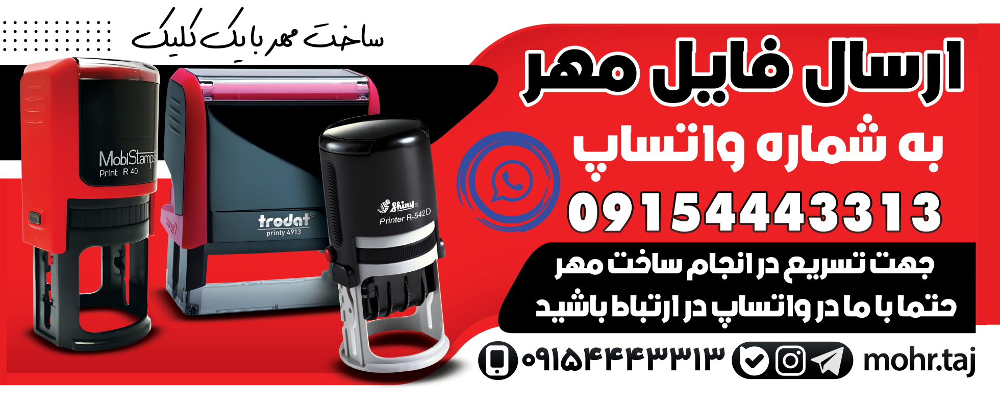 1 بنر فروشگاه