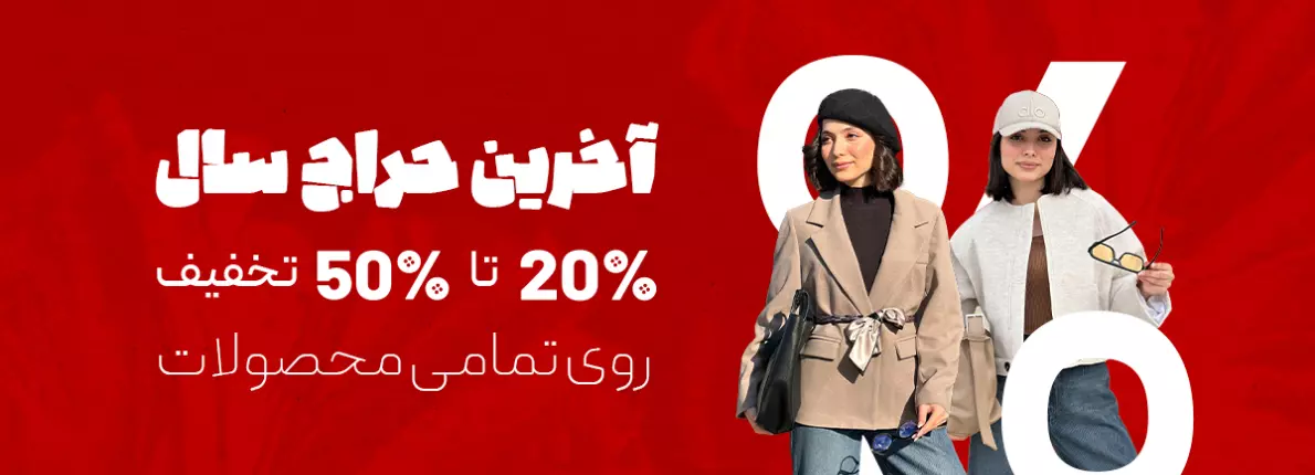 3 بنر فروشگاه