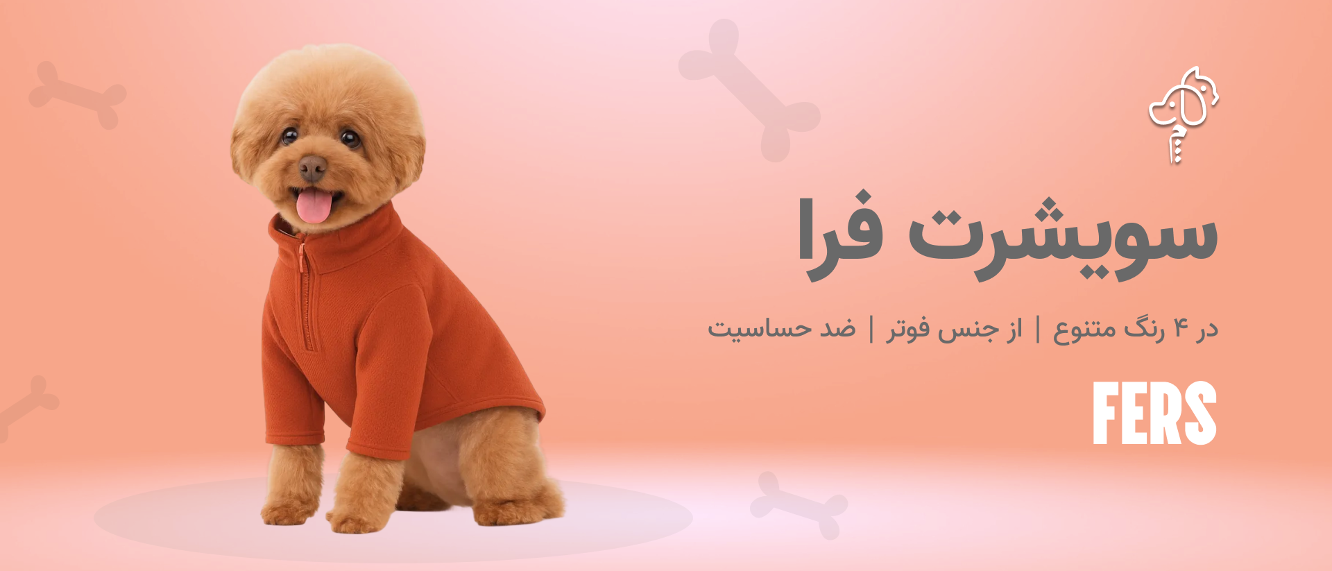 5 بنر فروشگاه