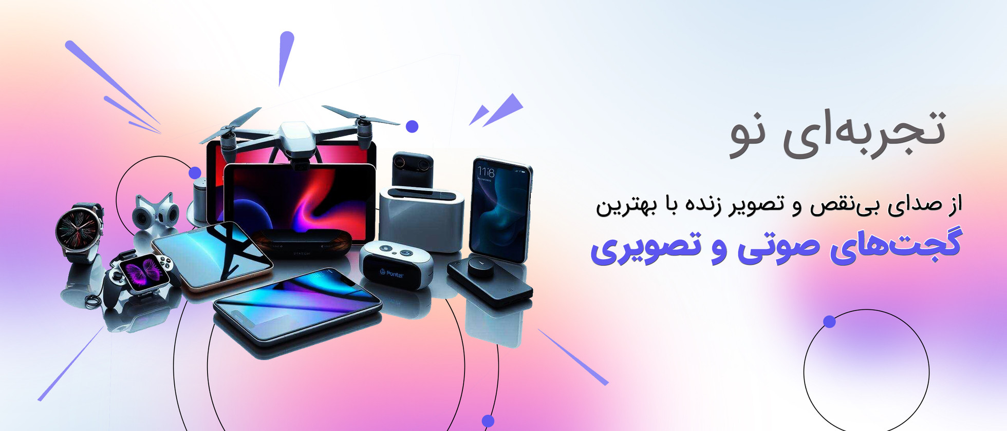 3 بنر فروشگاه