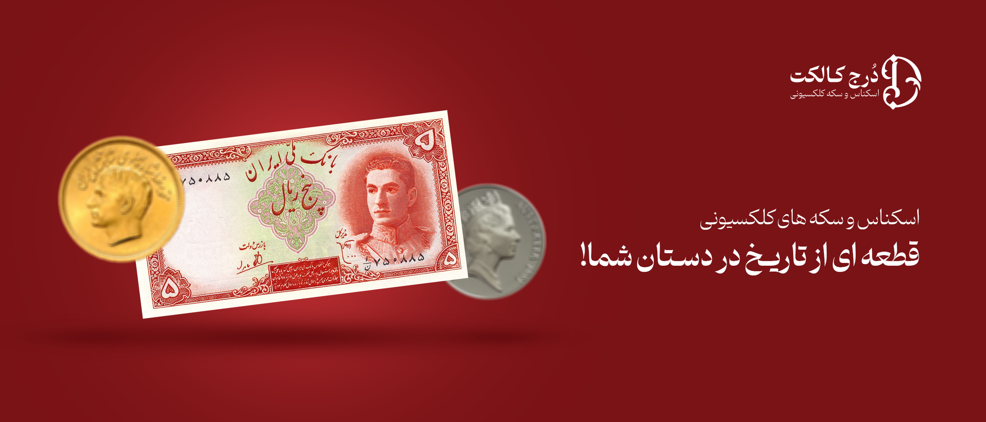 1 بنر فروشگاه