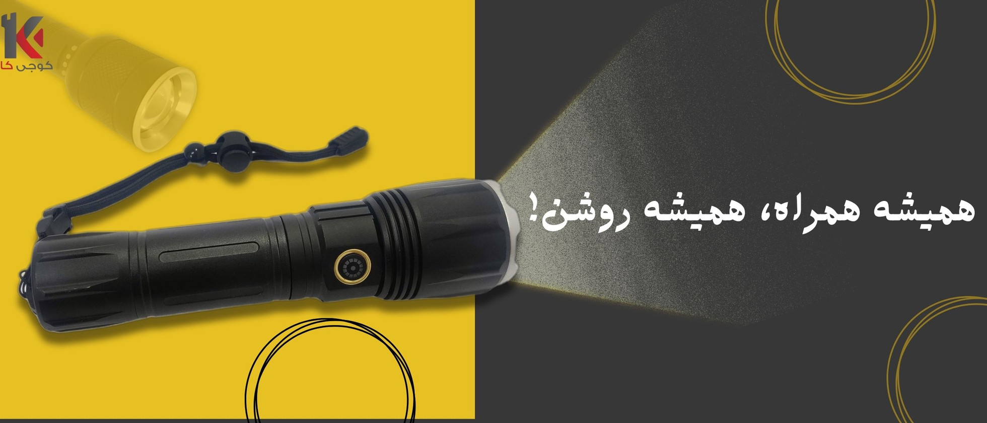 4 بنر فروشگاه