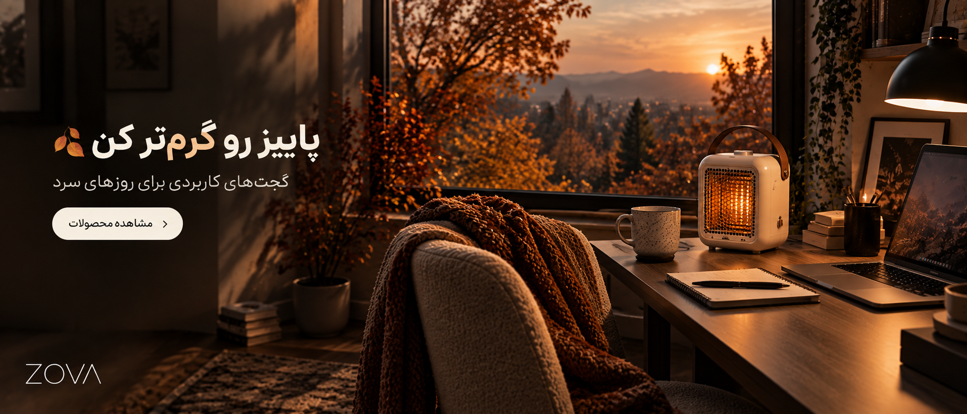 3 بنر فروشگاه