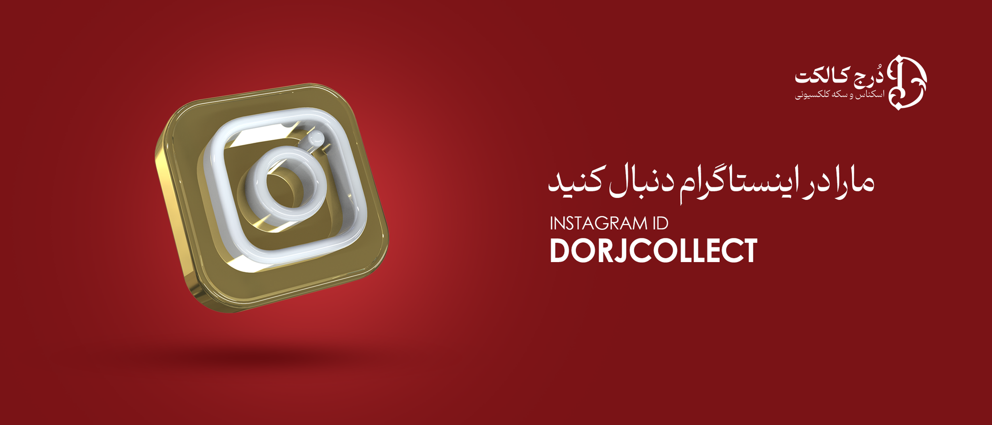 2 بنر فروشگاه