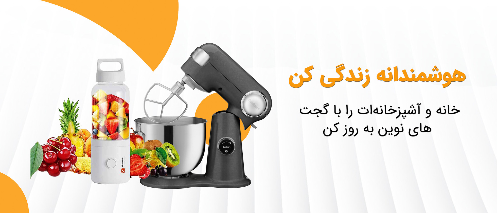 2 بنر فروشگاه